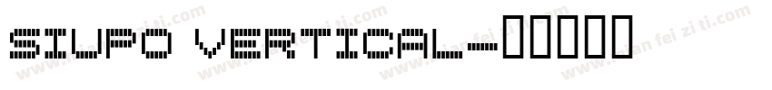 siupo vertical字体转换